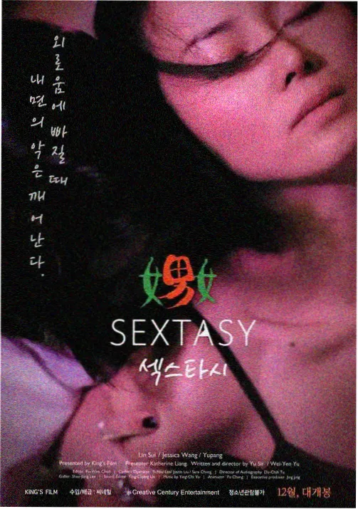 无翼鸟风之归途封面