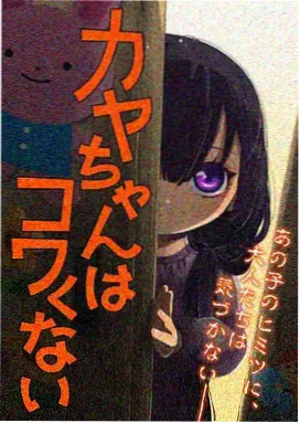 无翼鸟动画漫画